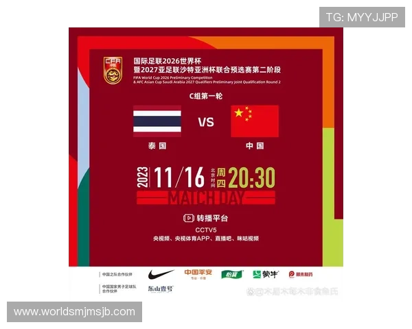 2026年世界杯将在哪个国家举办详细预测与官方确认信息